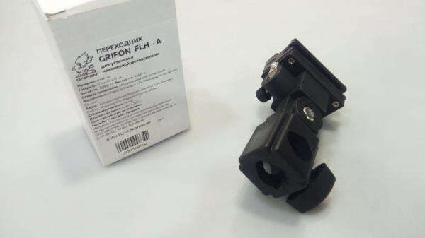 Grifon FLH-A держатель накамерной вспышки — фото 5